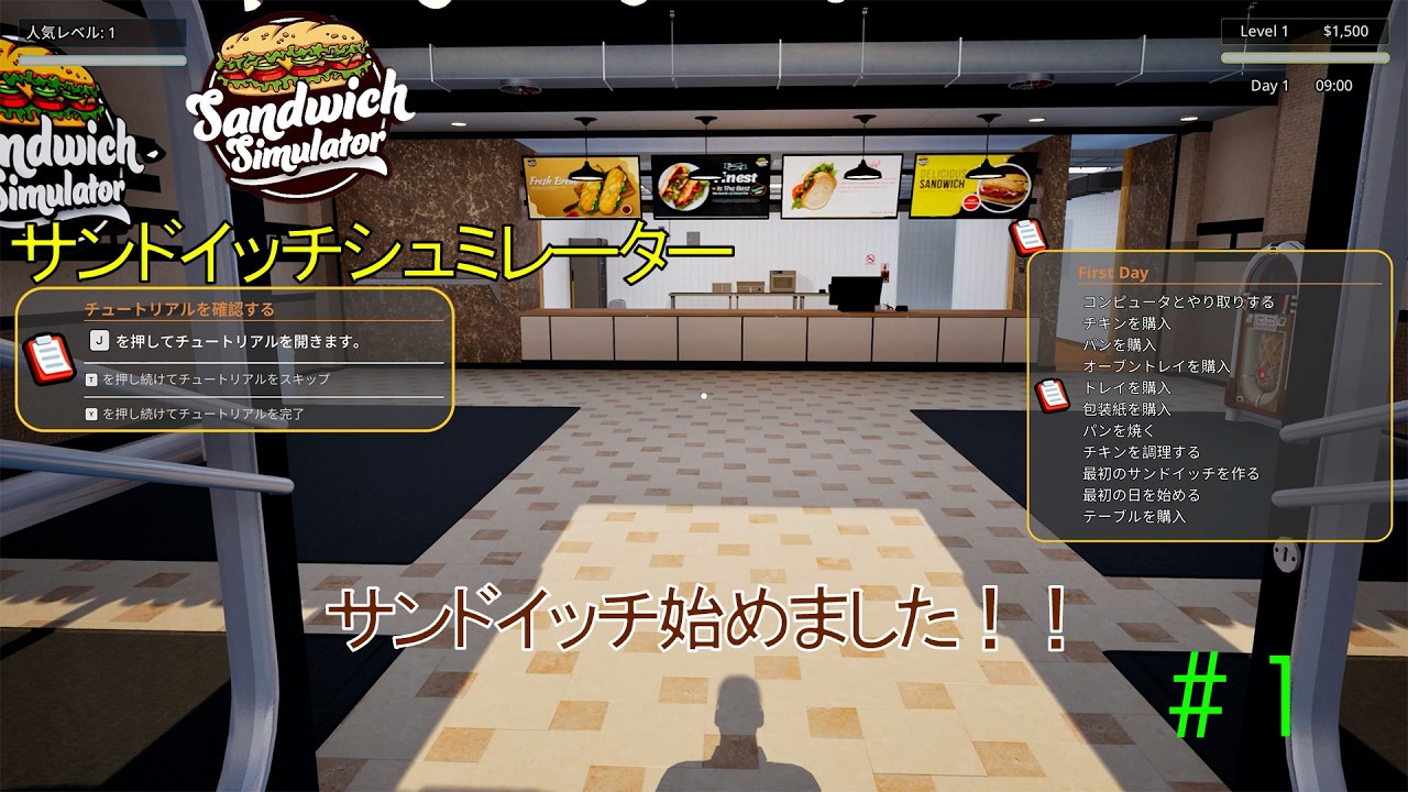 【Sandwich Simulator】サンドイッチシュミレーター　 無言プレイ動画 マルチ #1