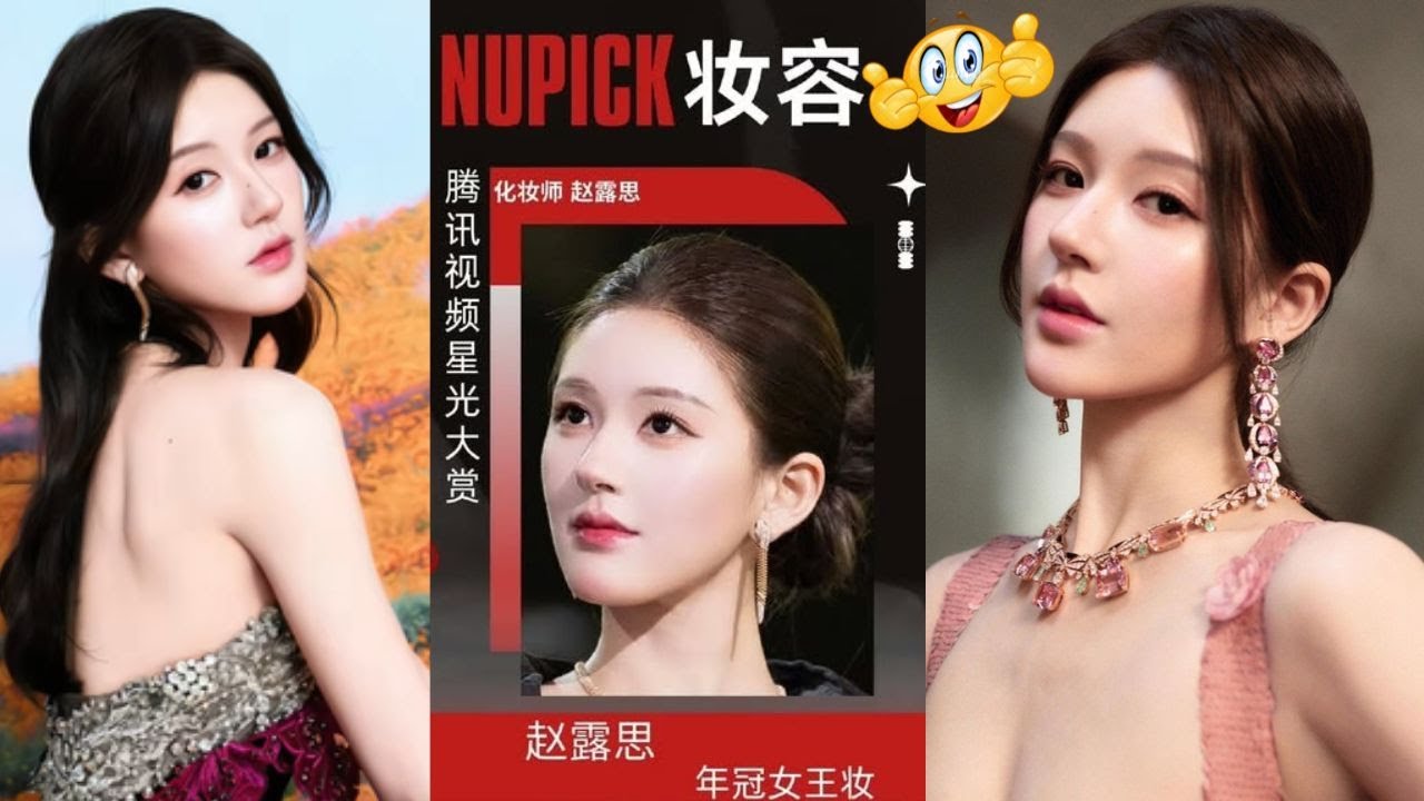 ✨ Congratulations to Zhao Lusi on being named NUPICK’s Queen of the Year in Makeup 👑