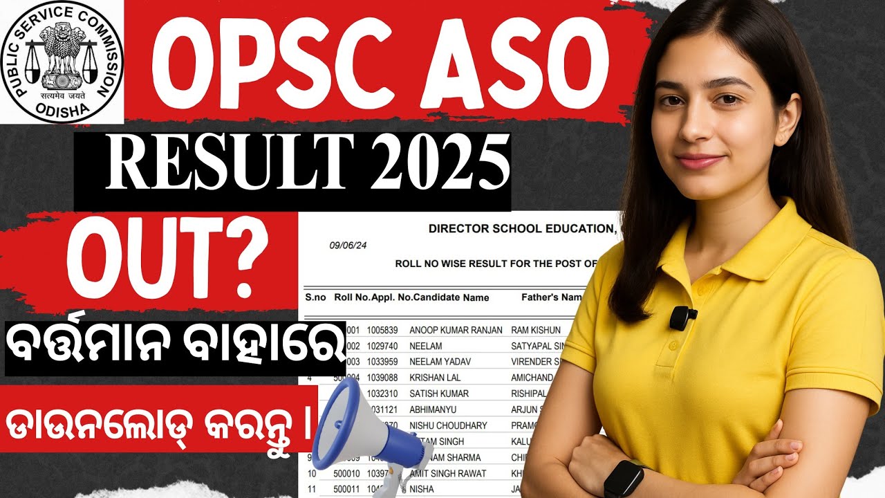 opsc aso result 2025 | how to check opsc aso result | assistant section officer result