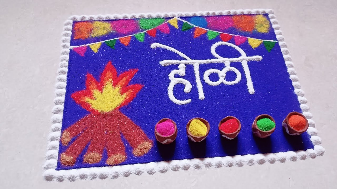 Easy Holi Rangoli Design 🌈 Holika Dahan Rangoli #rangoli #holi #viral 