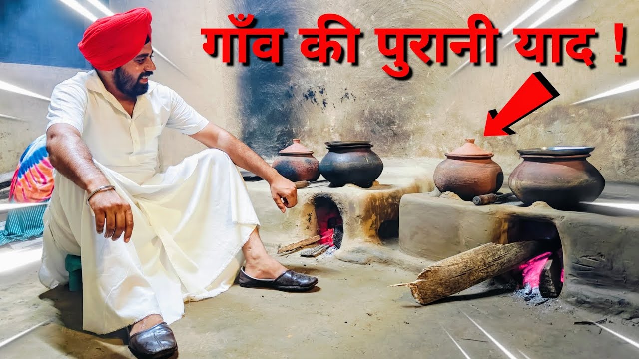 Gaon ki rasoi organic restaurant Ramnagar || गाँव की रसोई || #uttarakhand #restaurant