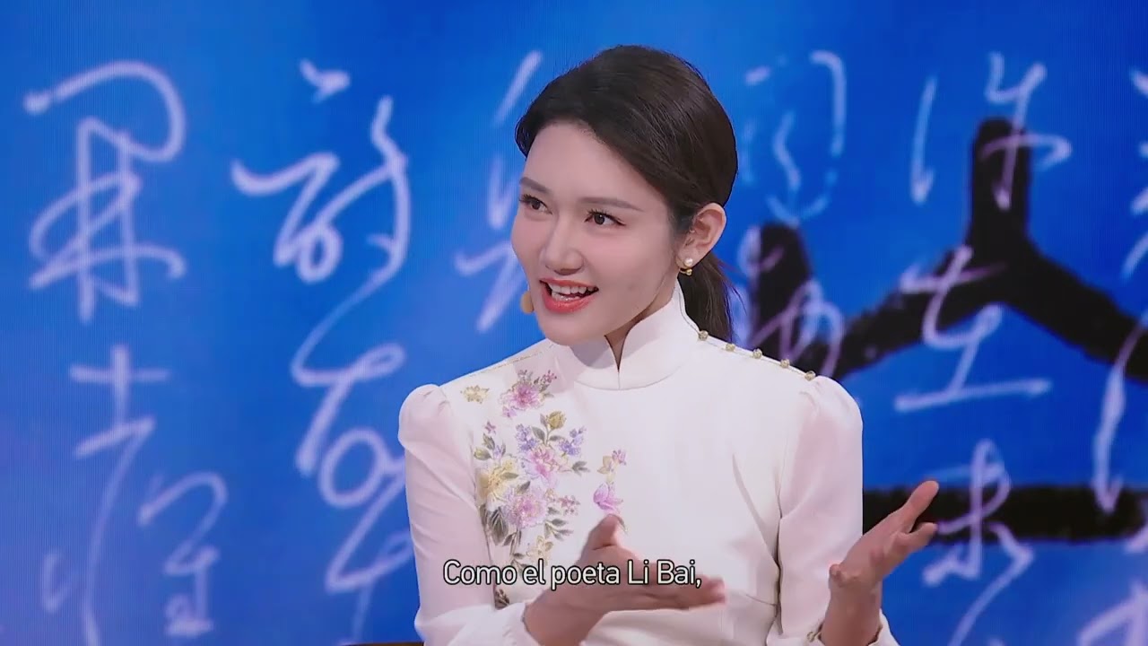 El “tao” de la caligrafía china EP04 中国书法大会