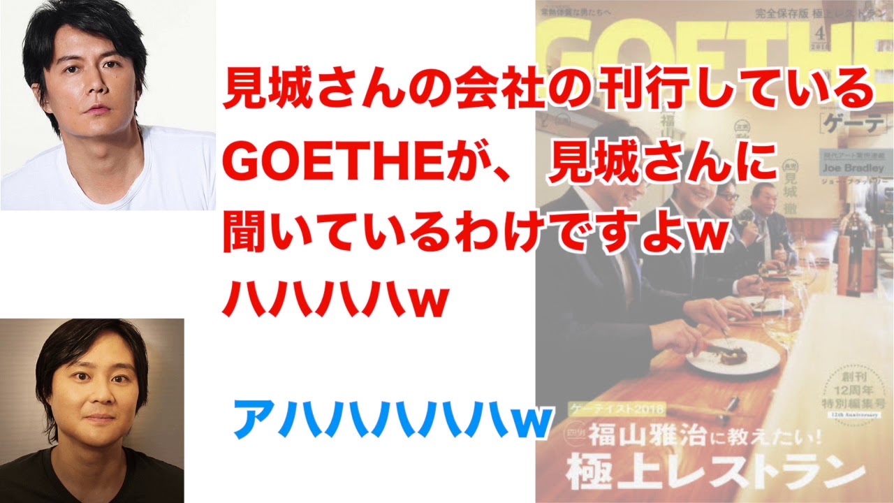 【福のラジオ】秋元さんの構成力！今浪さんの反応は？！【文字起こし】