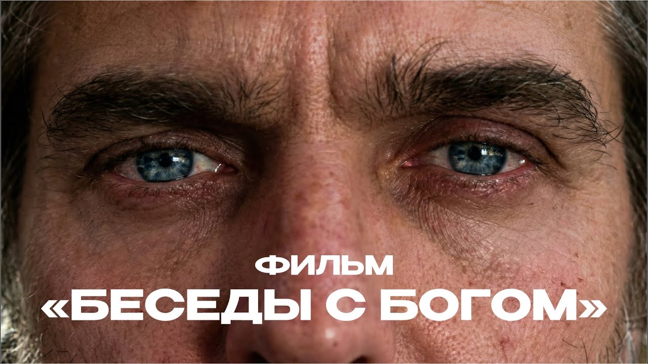 Фильм 