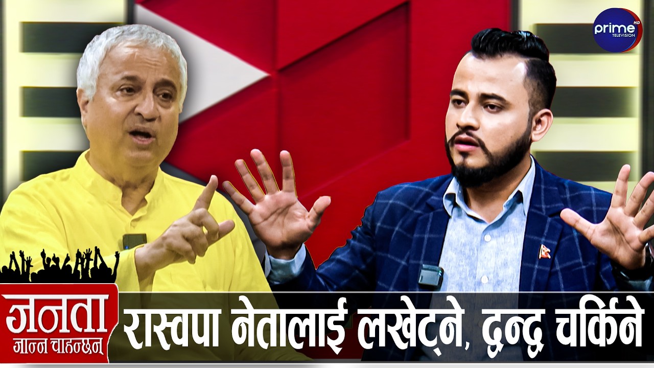 कृष्ण पहाडीको खुलासा: सुधनलाई बर्खास्त गर्ने, बालेनलाई हटाएर रवि प्रधानमन्त्री बन्ने- Krishna Pahadi