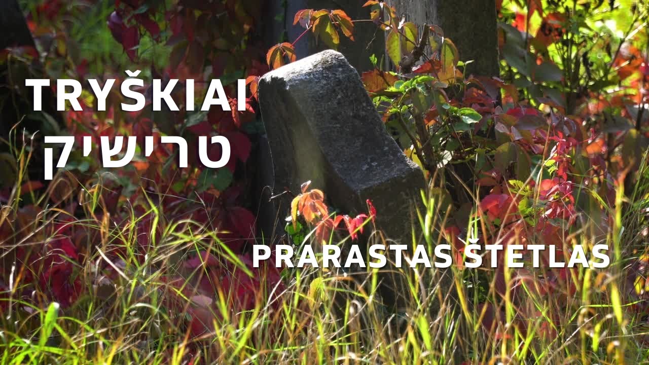Tryškiai - prarastas štetlas