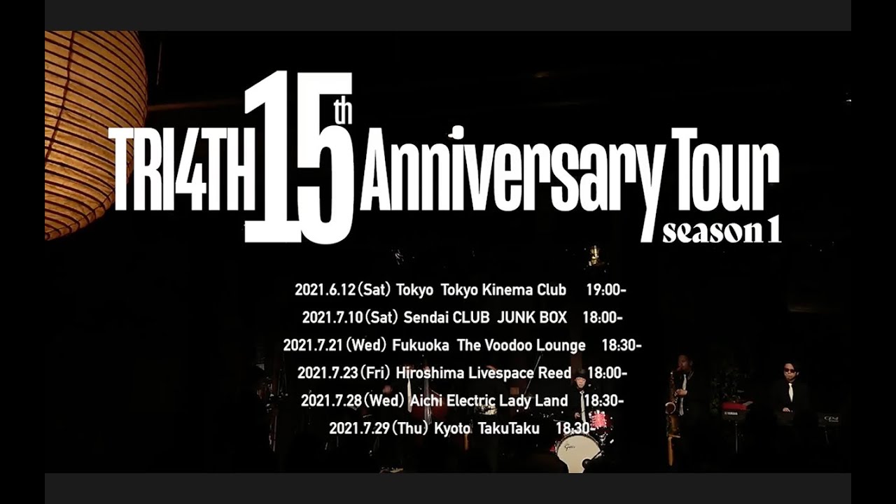 TRI4TH - 15th Anniversary Tour season1. Live Digest (2021.7.29 Kyoto TakuTaku) for J-LODlive