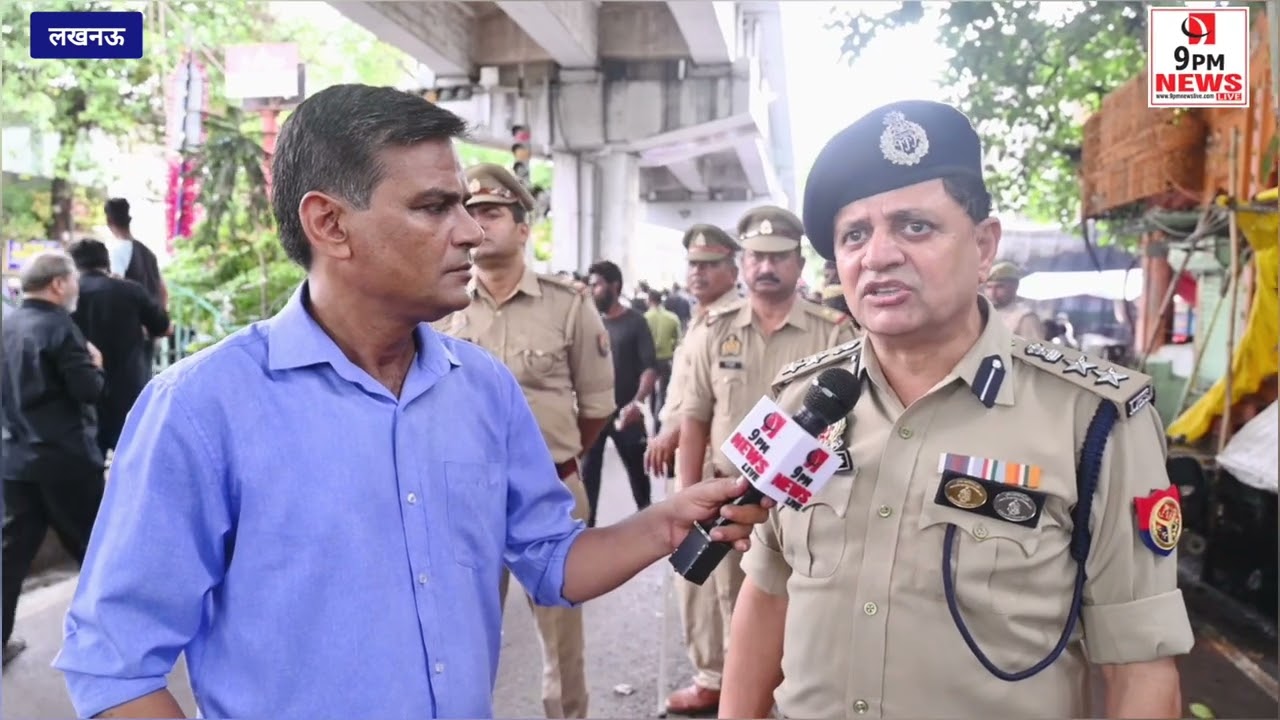 पुलिस ने पुराने इलाके को बनाया छावनी | DCP West ने चेहल्लुम जुलूस की सुरक्षा पर क्या जानकारी दी...