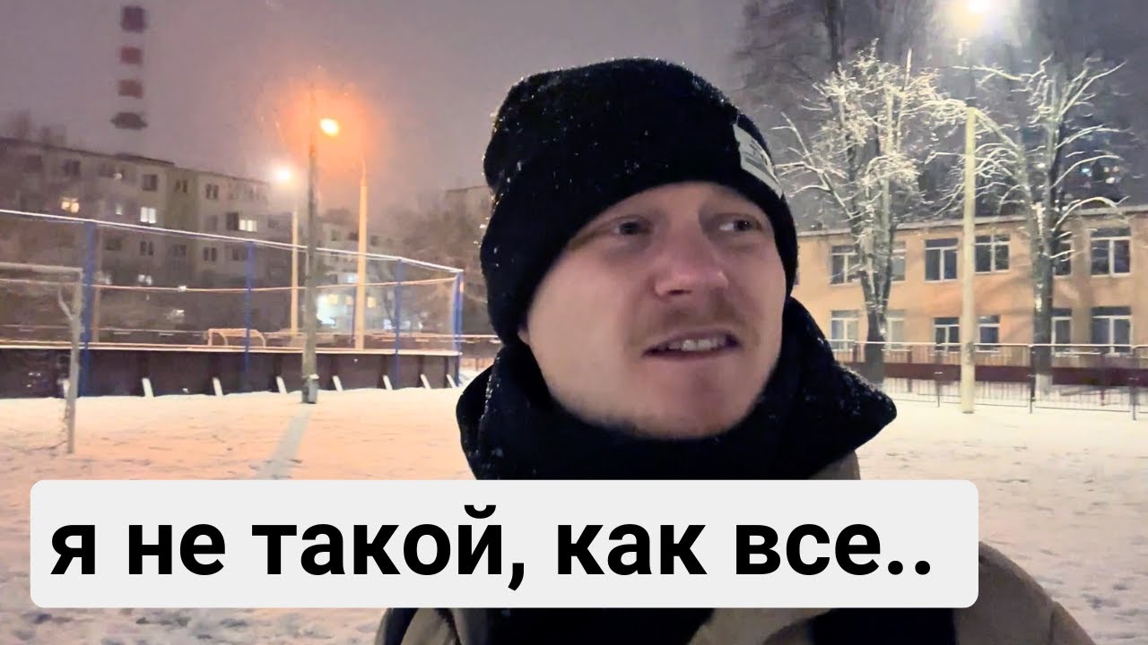 почему мы боимся признать свою уникальность?
