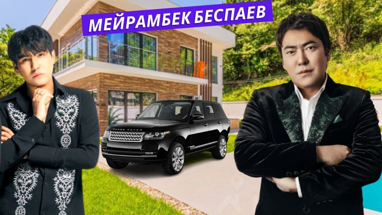 МЕЙРАМБЕК БЕСПАЕВ ӨМІРІ, АУЫРҒАН СӘТІ, ҚИЫНДЫҚТАРЫ, БАЙЛЫҒЫ