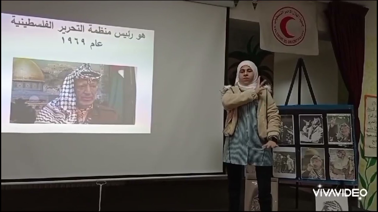 ابو عمار #ياسر_عرفات #ذكرى_وفاة_ابو_عمار 11/11 #بلغة الاشارة