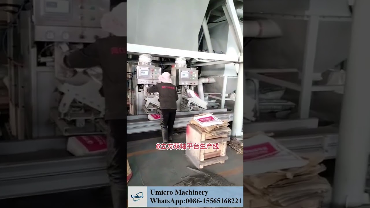 #Dry mortar equipment #Dry mortar mixer #Dry mortar production line #Dry mortar #packing
