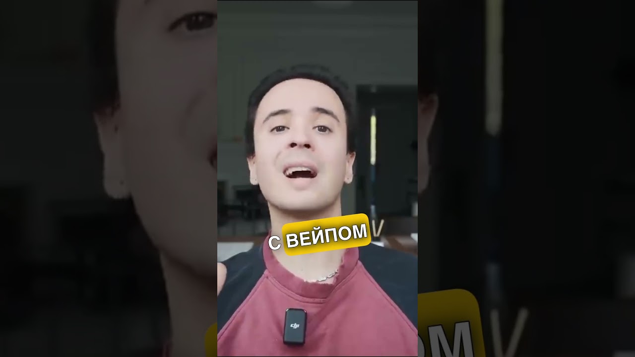 Вы этого точно не знали&hellip;🤯 #вейп #vape