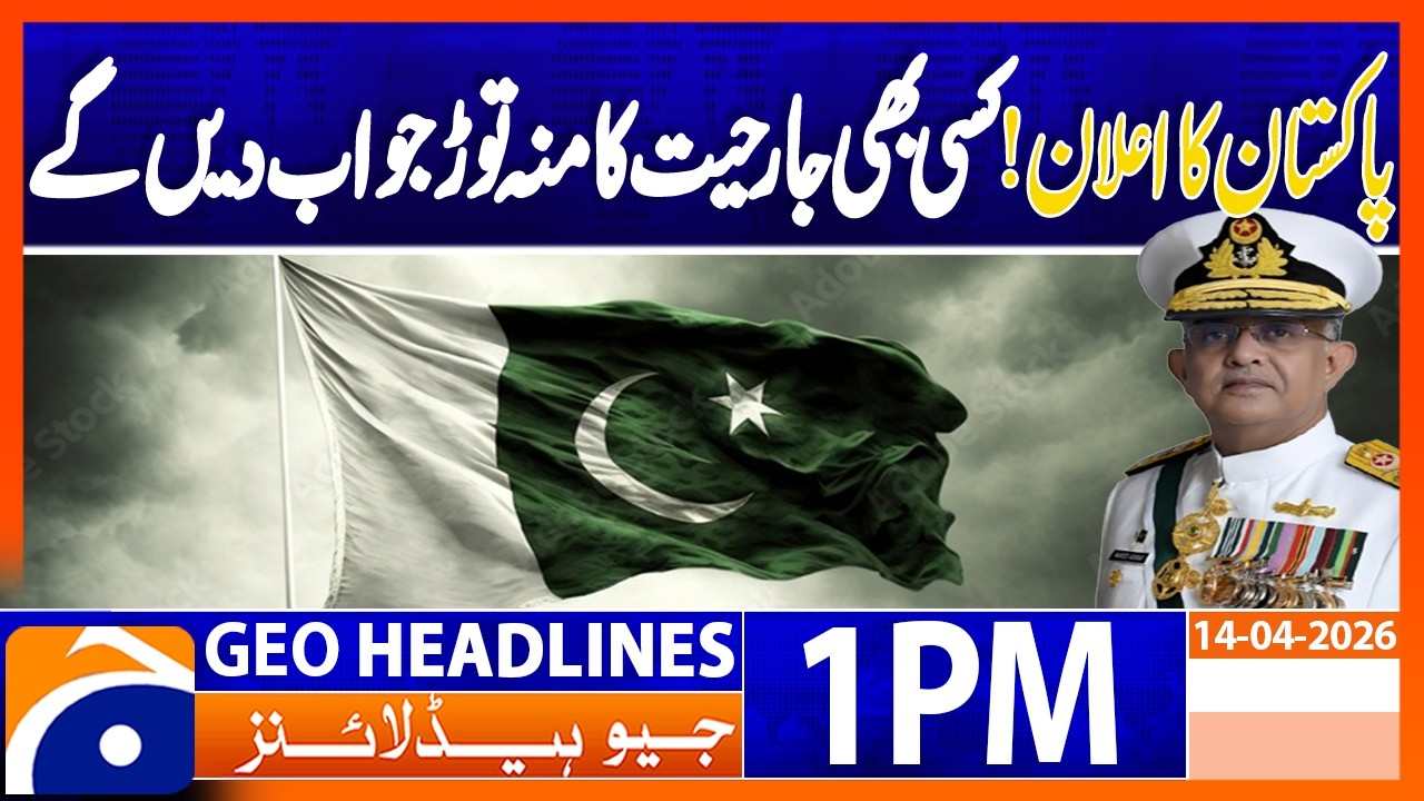Pakistan Warns of Strong Response to Any Aggression | Navy Chief&rsquo;s | Geo News 1PM Headlines