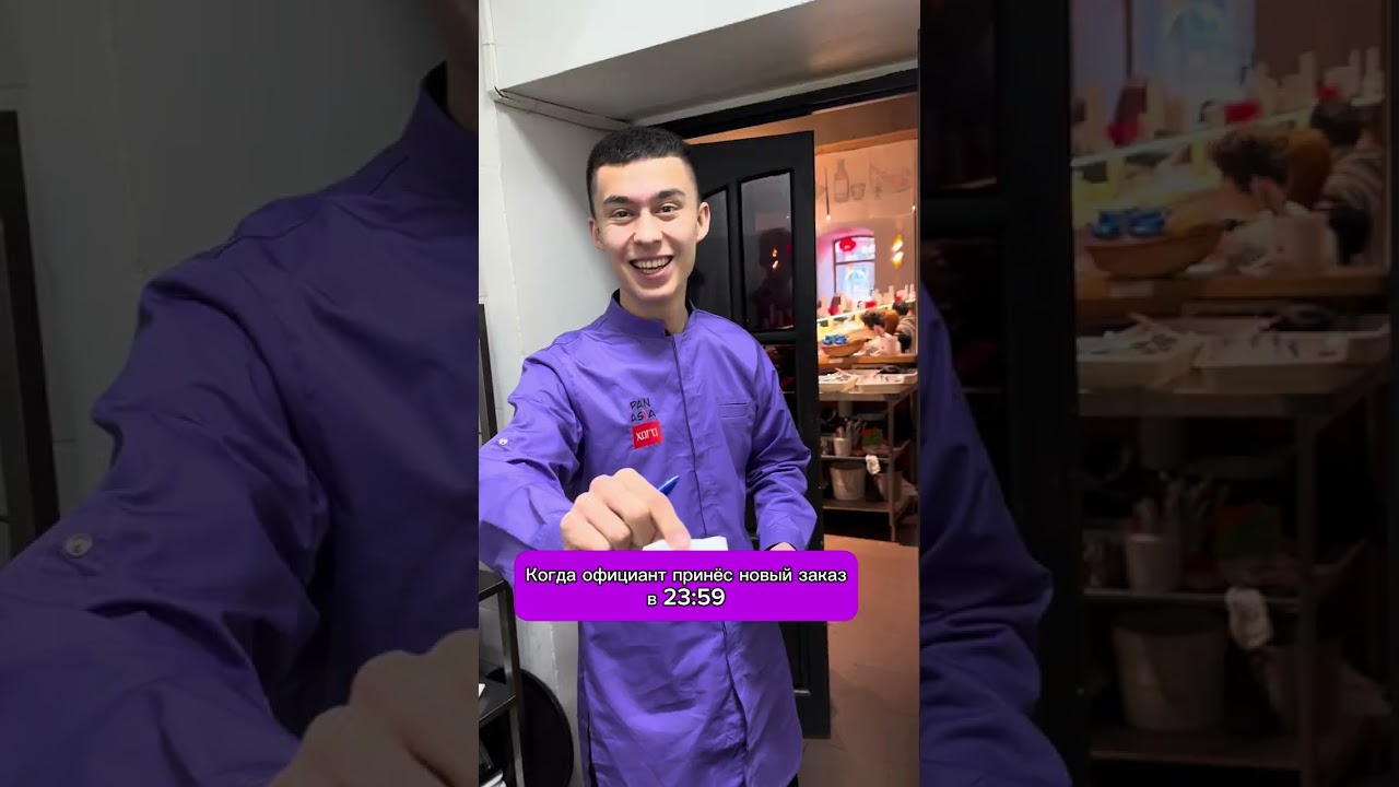 Повар этого не ожидал!