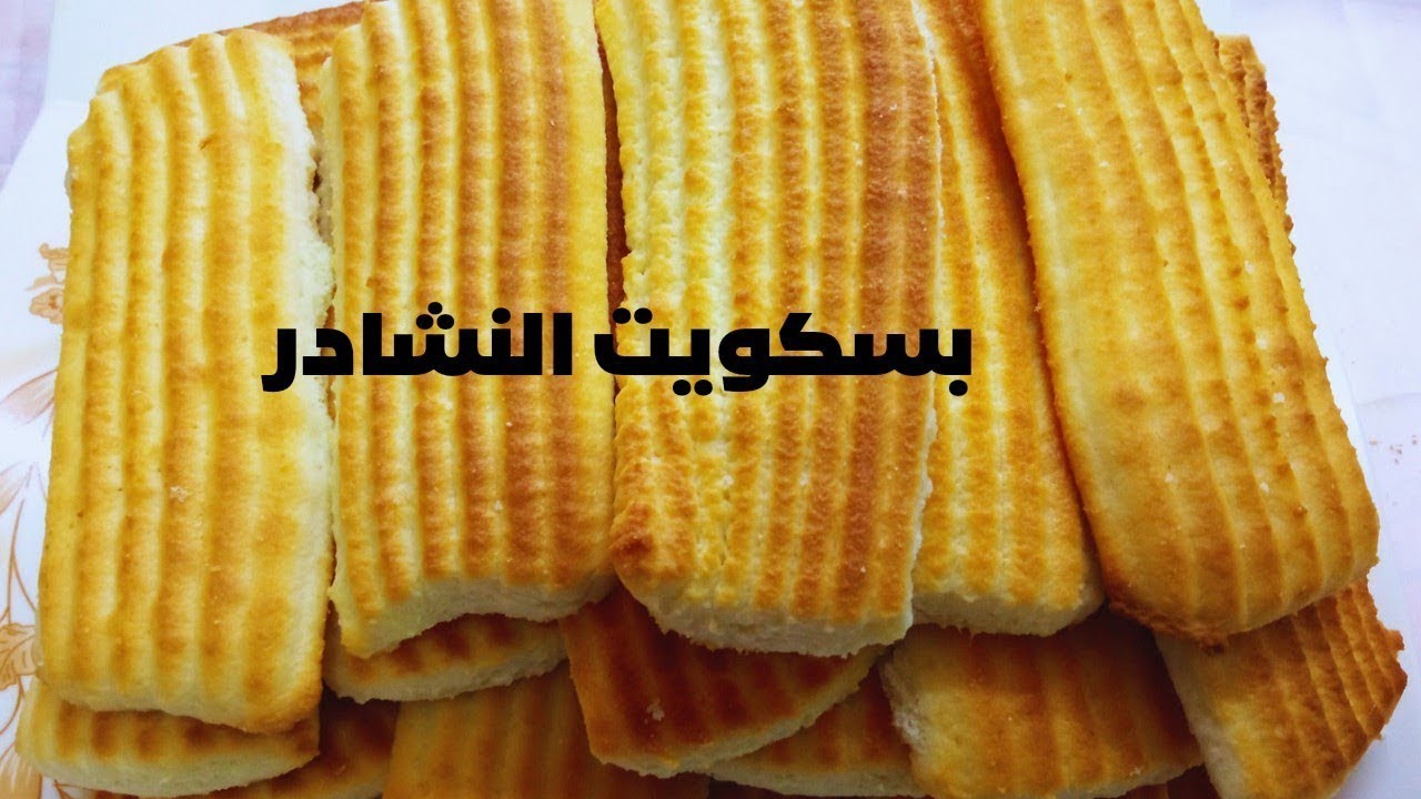# بسكويت_  النشادر السوداني /أسهل  والذ وصفة بسكويت النشادر  بدون بيض هش ومقرمش/المطبخ السوداني