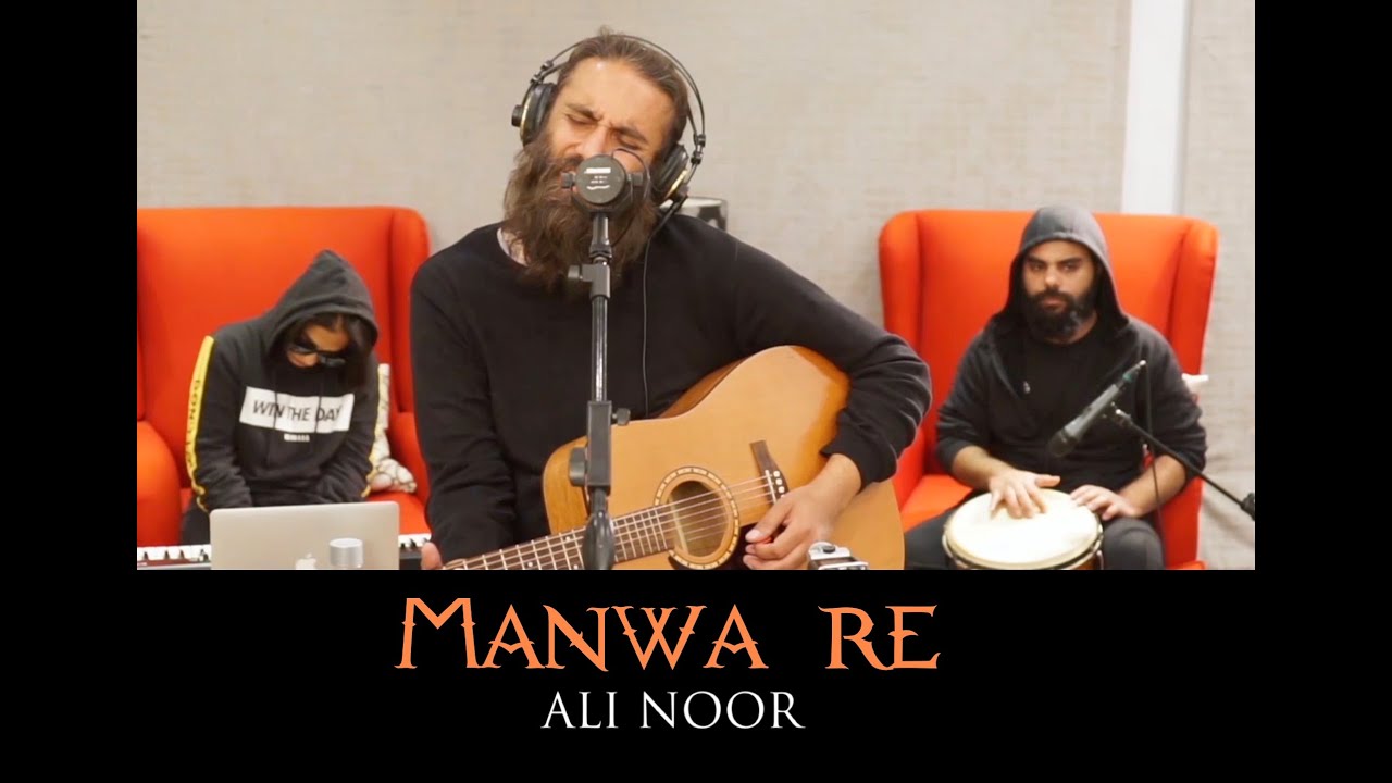 Manwa Re - Ali Noor Live Performance - Virtual Concert