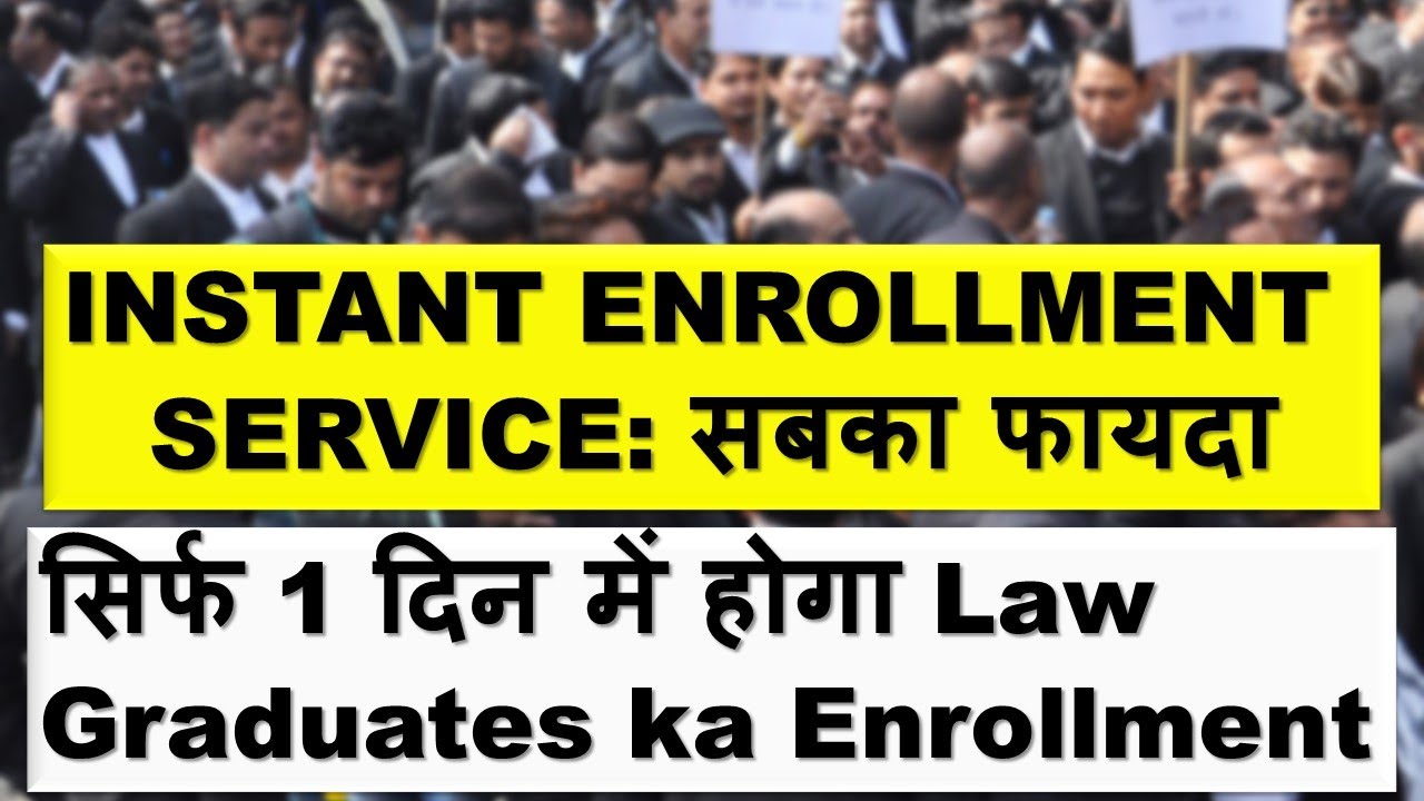 Instant Enrollment Solution for Every Law Graduate/Student | *VERY IMPORTANT UPDATE* | BAR COUNCIL