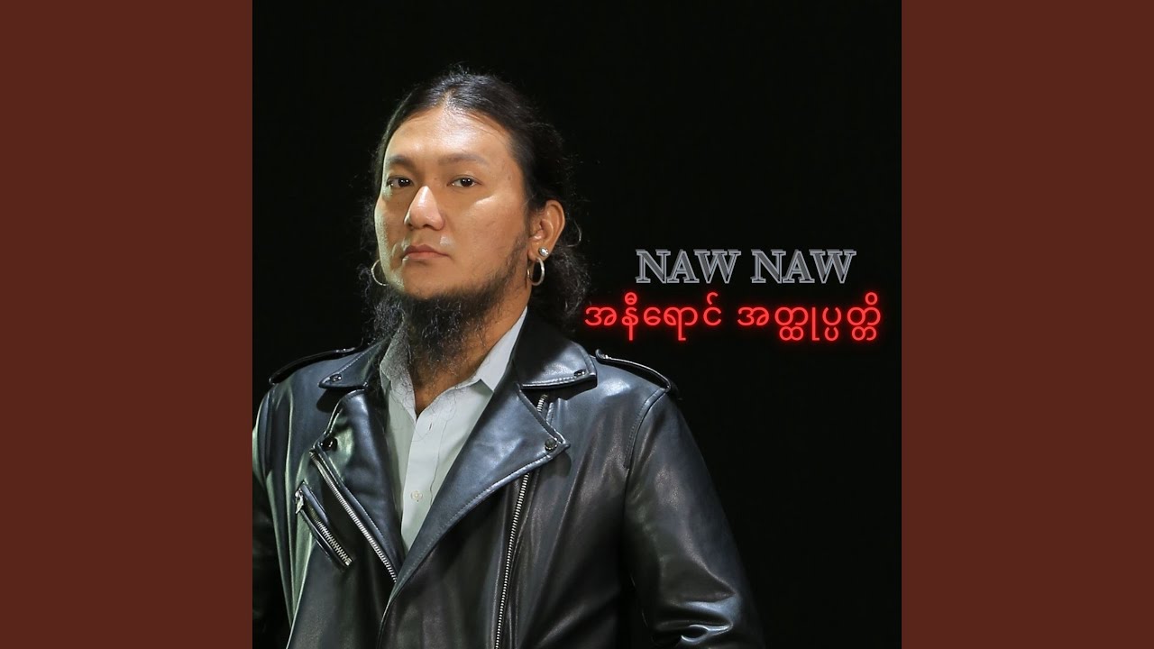 တဖက်သက်