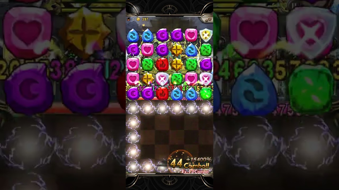 月亮通關「名為支配的愛」