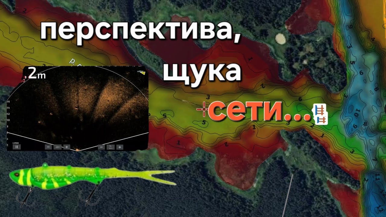 ПЕРСПЕКТИВА, ЩУКА, СЕТИ... УГЛИЧСКОЕ ВОДОХРАНИЛИЩЕ 2026.
