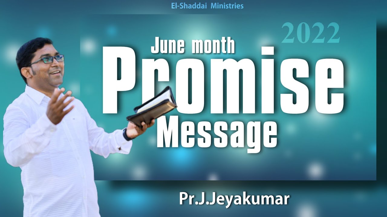 ஜீன் மாத வாக்குத்தத்த செய்தி - 2022|June promise message - 2022|Toward the Goal|Pr.J.Jeyakumar