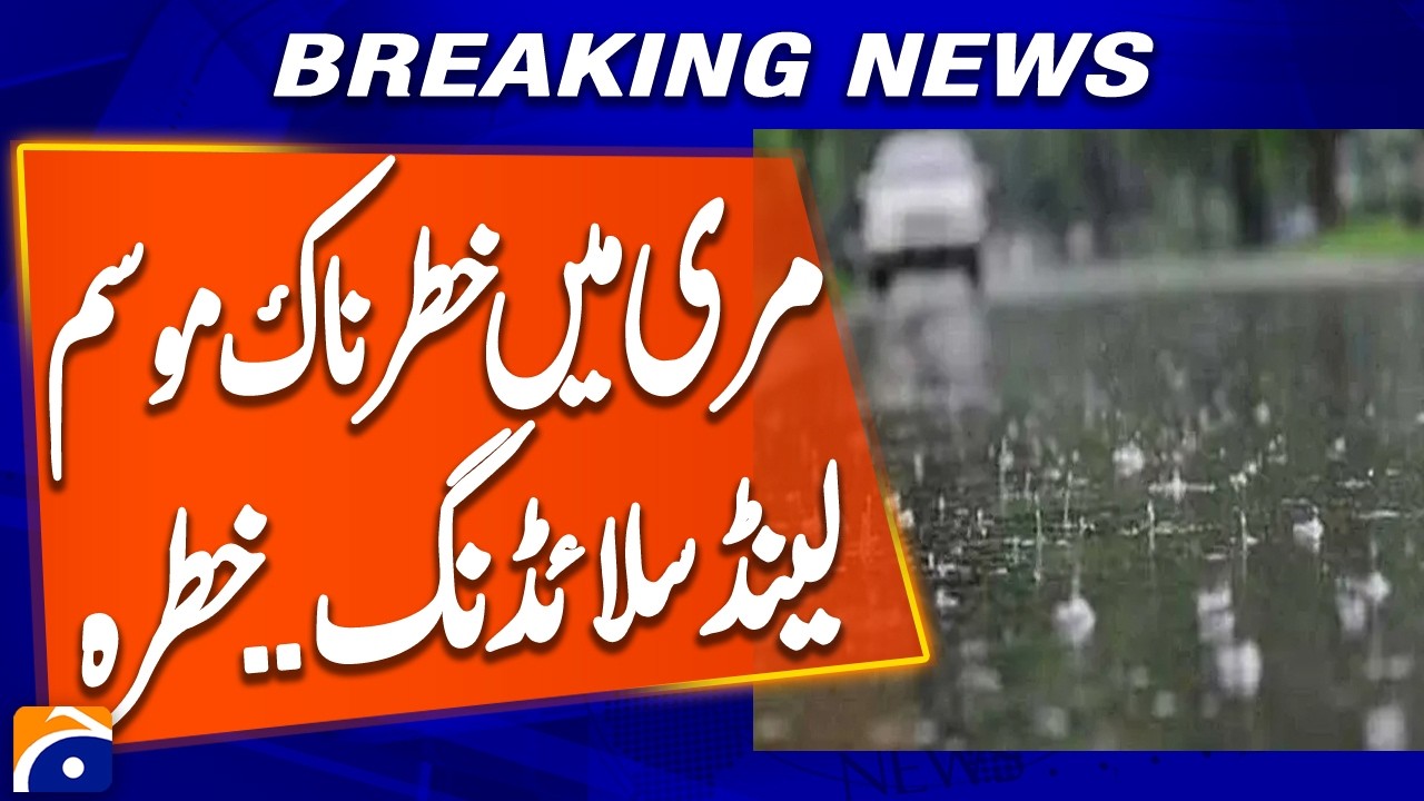Murree Weather Alert: Continuous Rain | Landslide Near Expressway | Breaking News