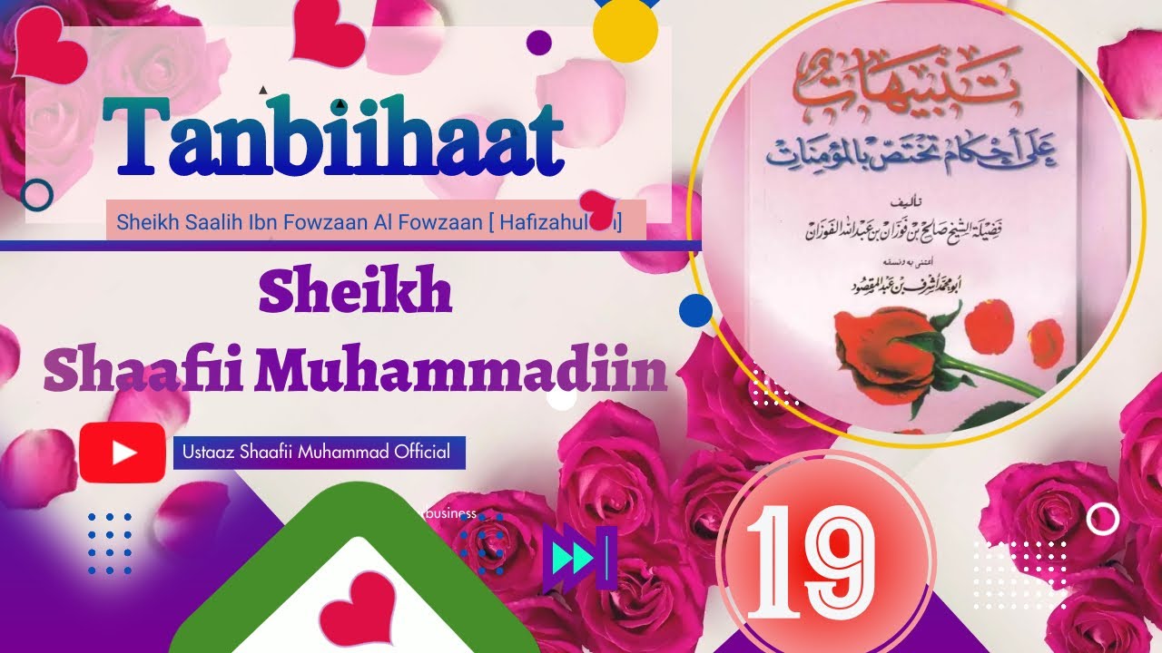 19 Tanbiihaat -Murtiilee Dubartootaan Walqabatu || Sheikh Shaafii Muhammad