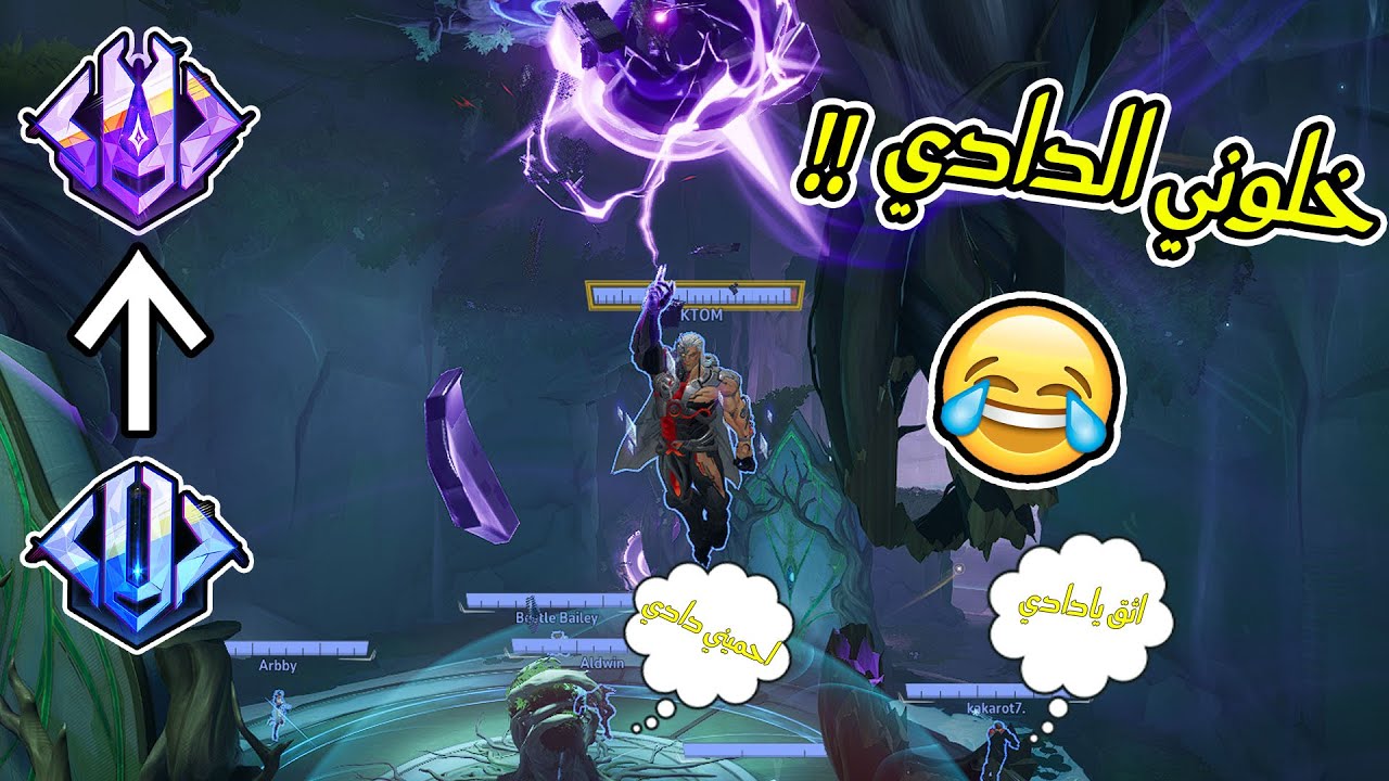 الطريق للقراند ماستر #2 | خلوني الدادي😂