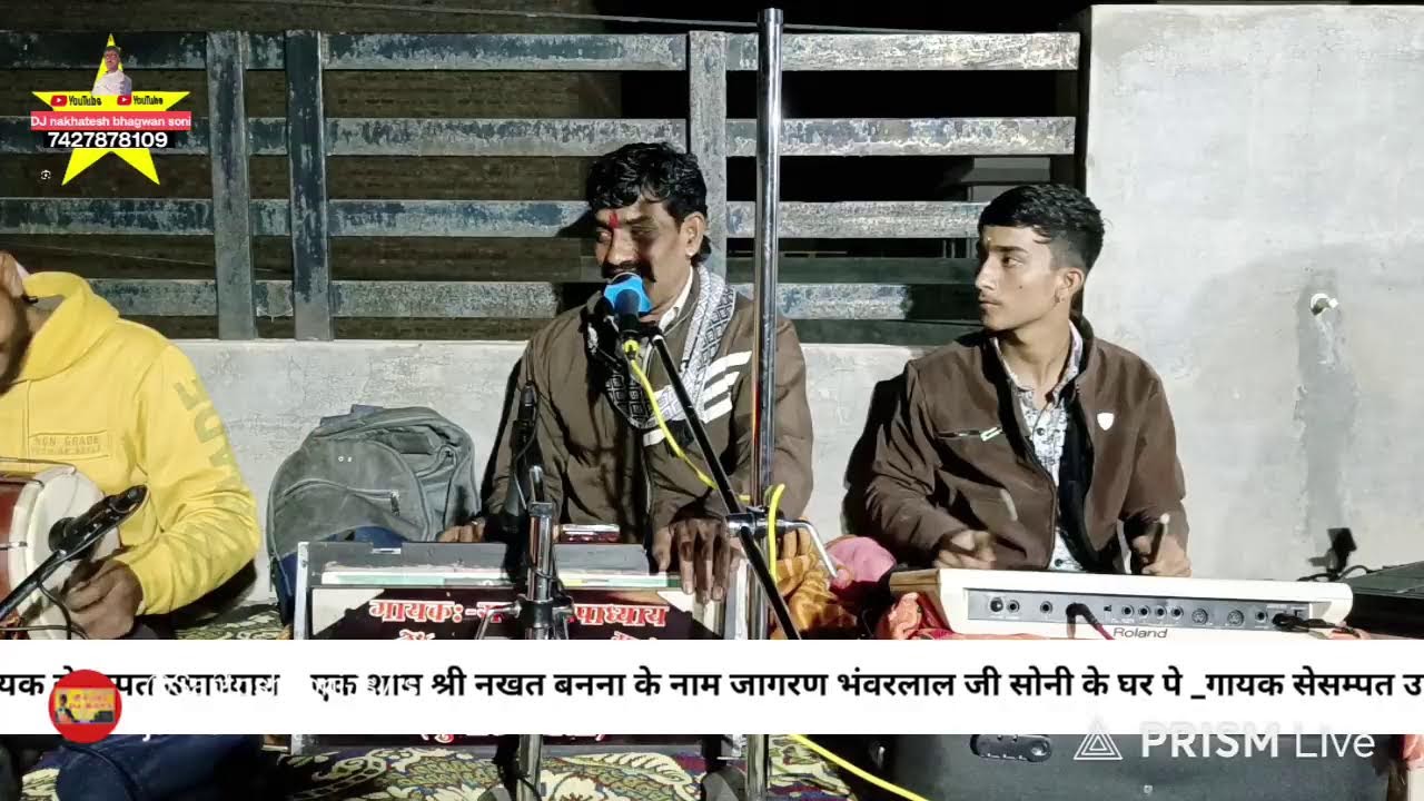 Live streaming of dj nakhtesh bhagwan Soni