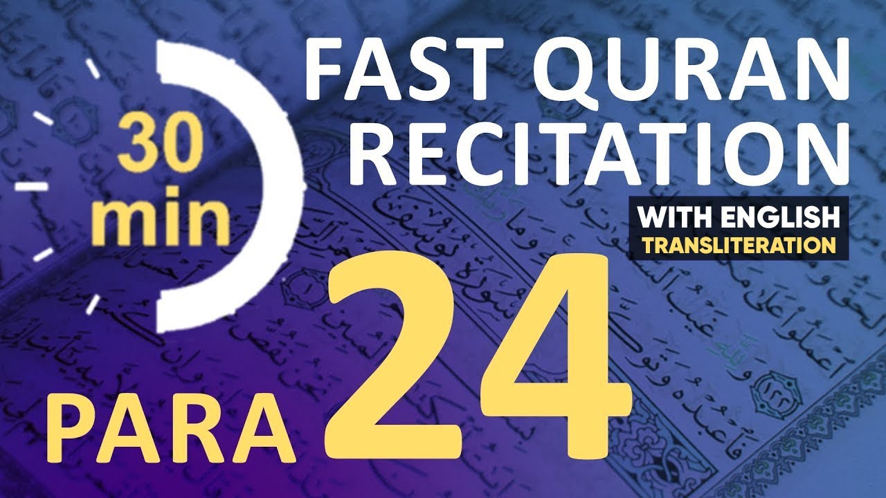 Para 24: Fast & Beautiful Recitation of Quran Tilawat (One Para in 30 Mins.)
