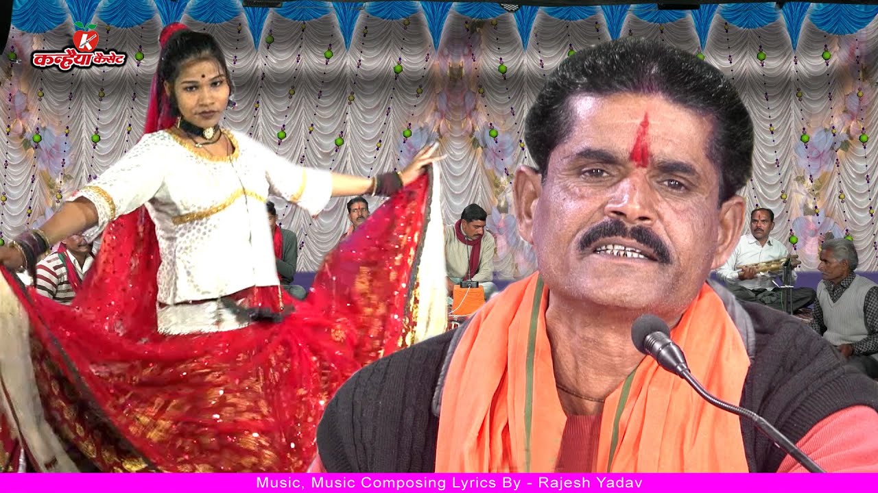 जर जोधन झरा दये खेत हस्तिनापुर भारत | सुपरहिट बुंदेलखंडी फाग राई में नचनारी देसी नाच जलवा राजेश यादव
