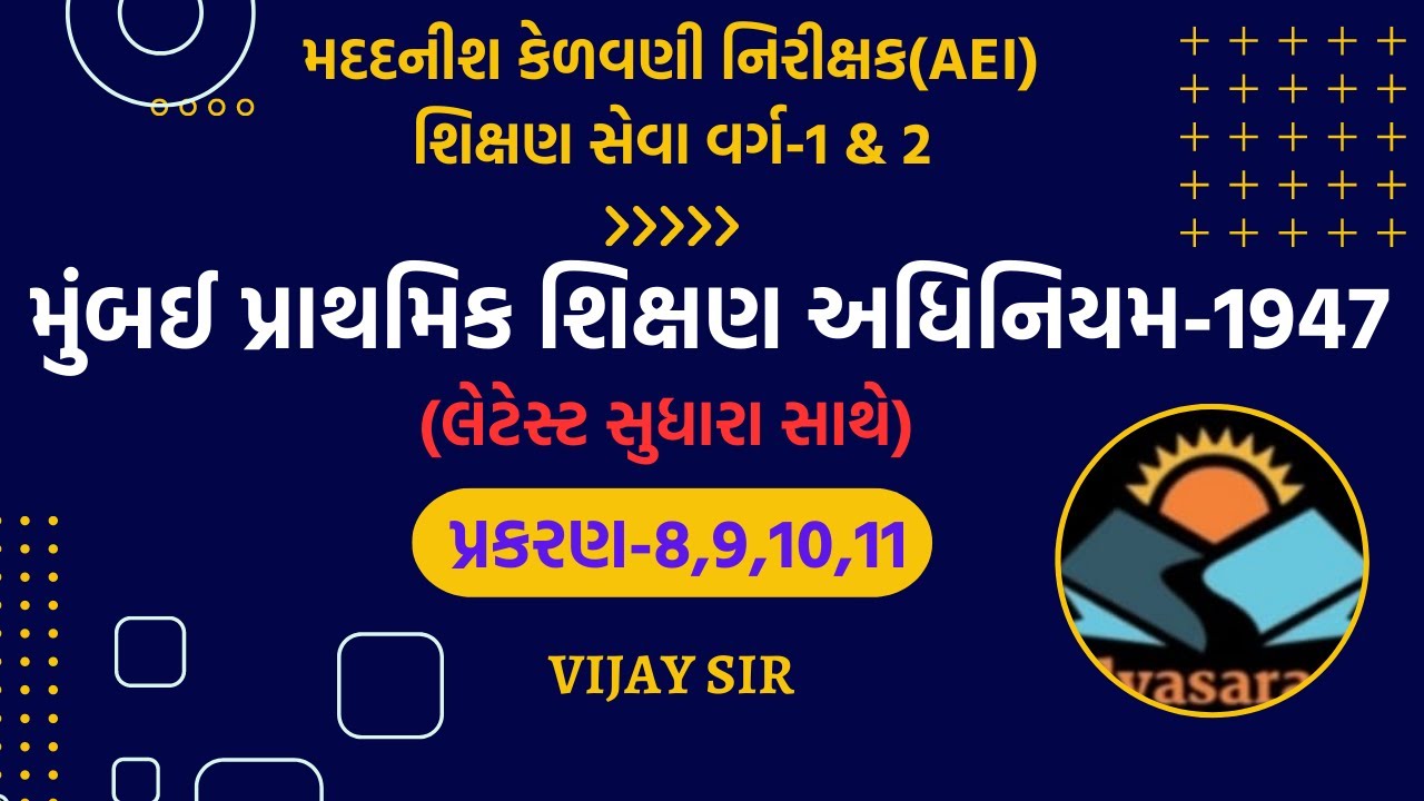 મુંબઈ પ્રાથમિક શિક્ષણ અધિનિયમ-1947/પ્રકરણ-8,9,10,11