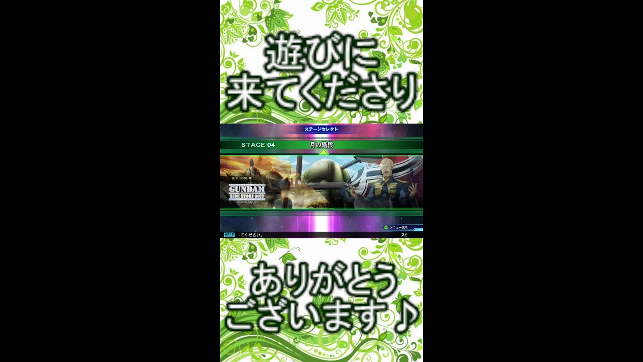 【縦型】【完全初見＆ネタバレ禁止】【Gジェネ ジェネシス】ガンダム初心者が往く「EXTRA」なGジェネ！#21 「トリントン基地」【ネタバレ注意！ジージェネレーションジェネシス】