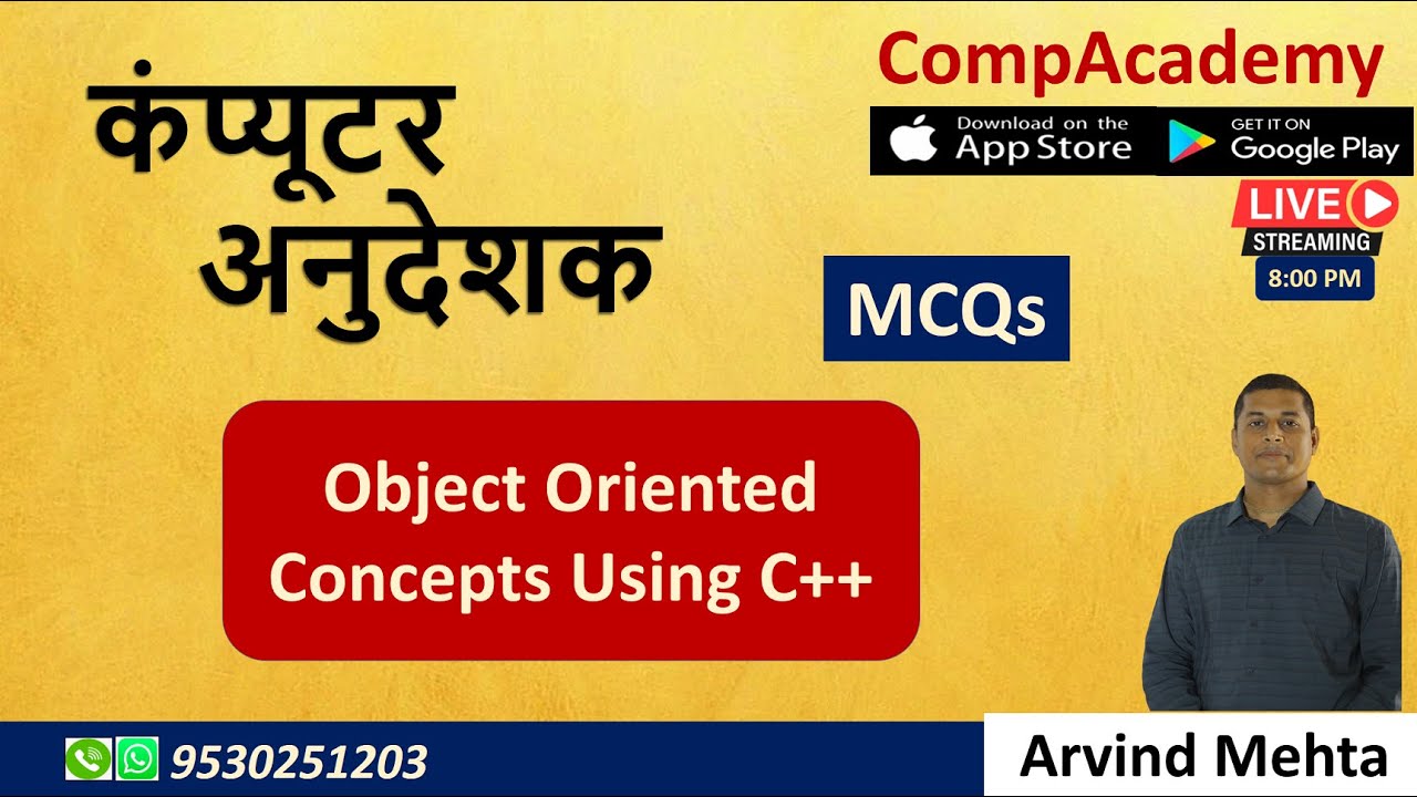 COMPUTER ANUDESHAK BHARTI | COMPUTER ANUDESHAK TEST SERIES | PROGRAMMING FUNDAMENTALS | COMPACADEMY