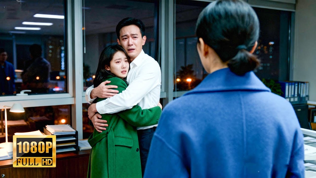 【Full Movie】 丈夫坦白從沒愛過小三，小三徹底破防，收拾行李失去滾蛋！