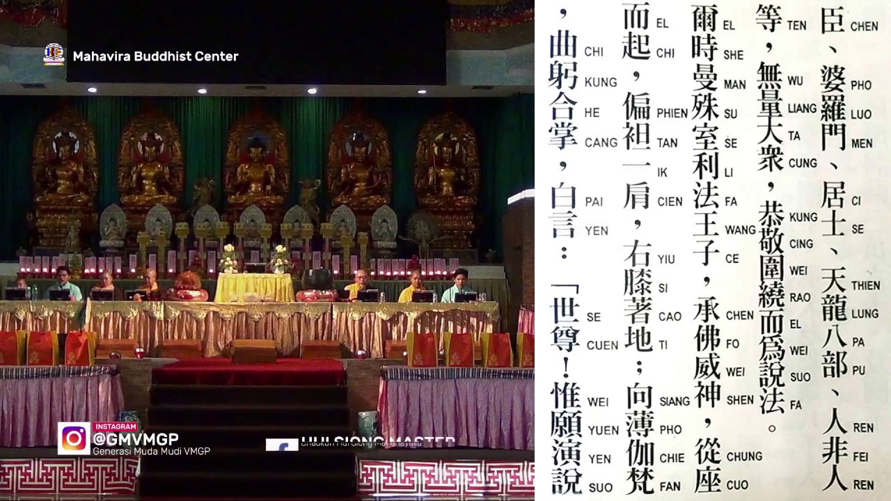 VIHARA MAHAVIRA GRHA PUSAT - UPACARA MENYAMBUT LIANG HUANG ( ONLINE )