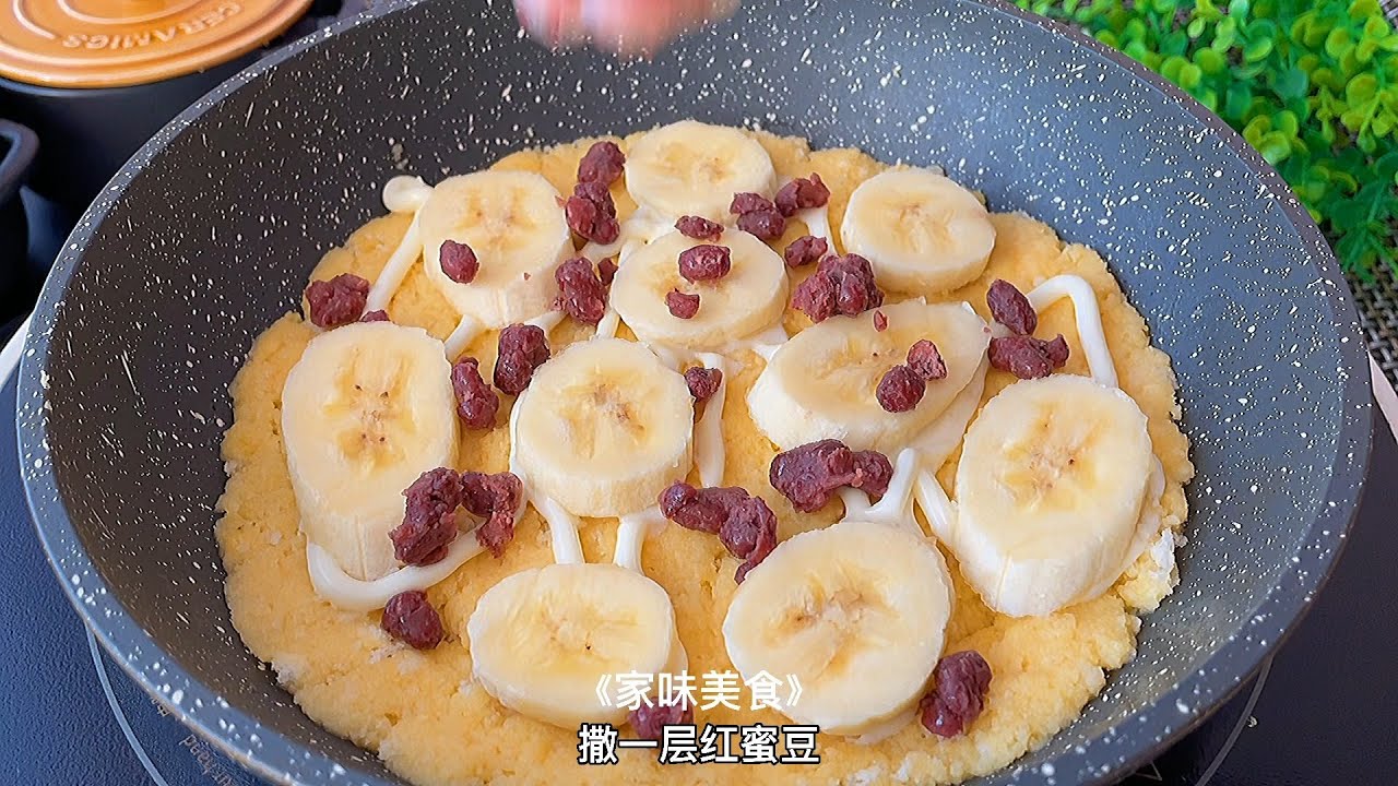 馒头也能做披萨