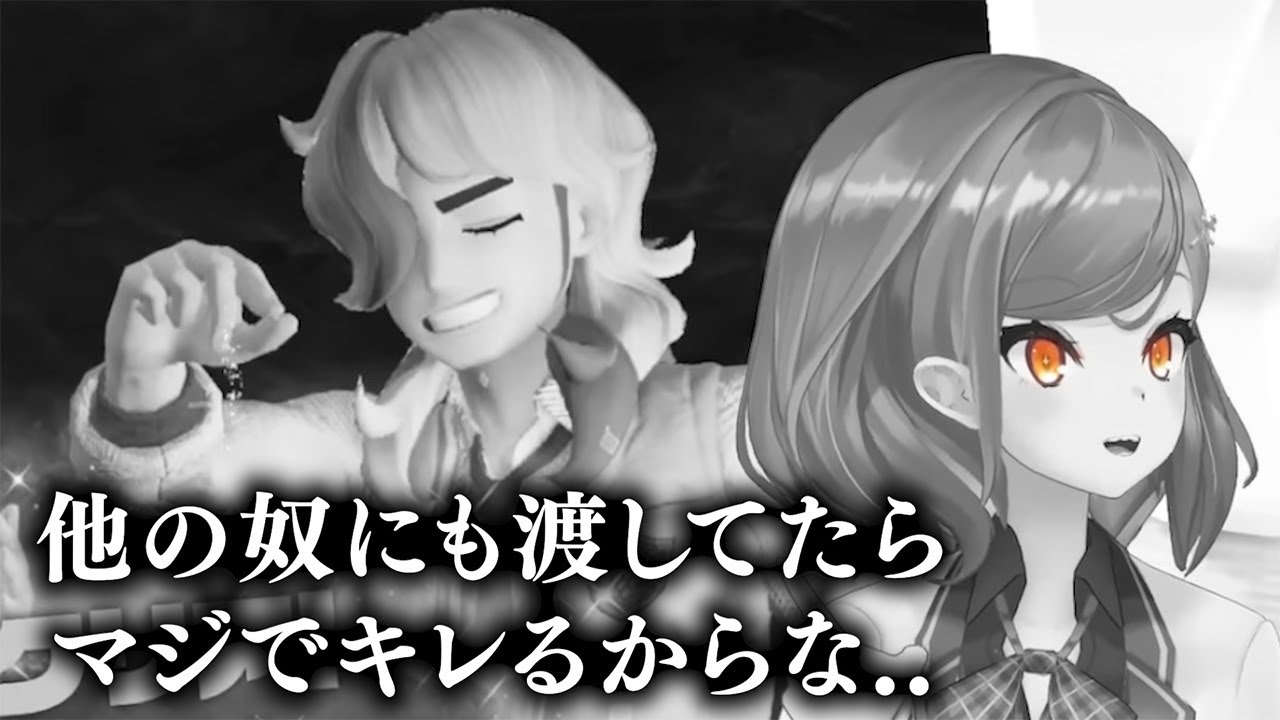 ペパーの大切な存在になりたい北小路ヒスイ【にじさんじ切り抜き/ポケモンsv】