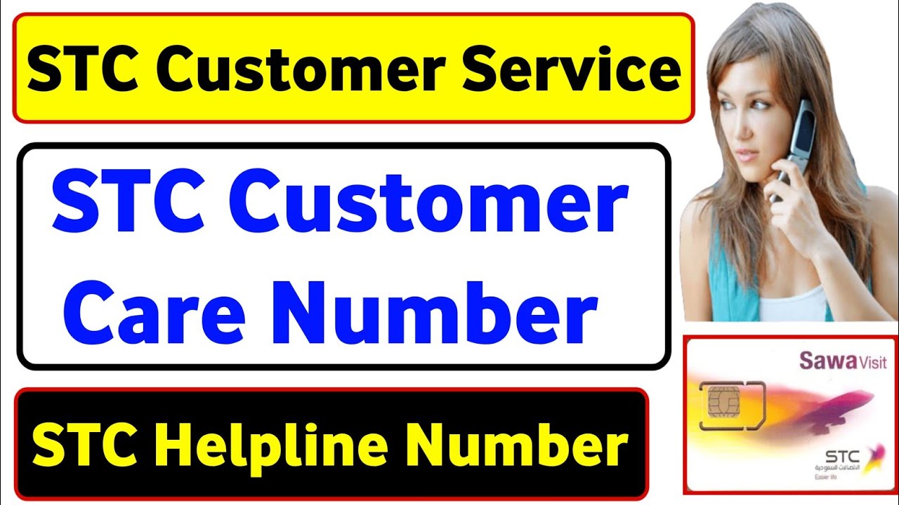 STC Customer Care Number | STC Customer Service | Sawa Customer Care Number | STC Helpline