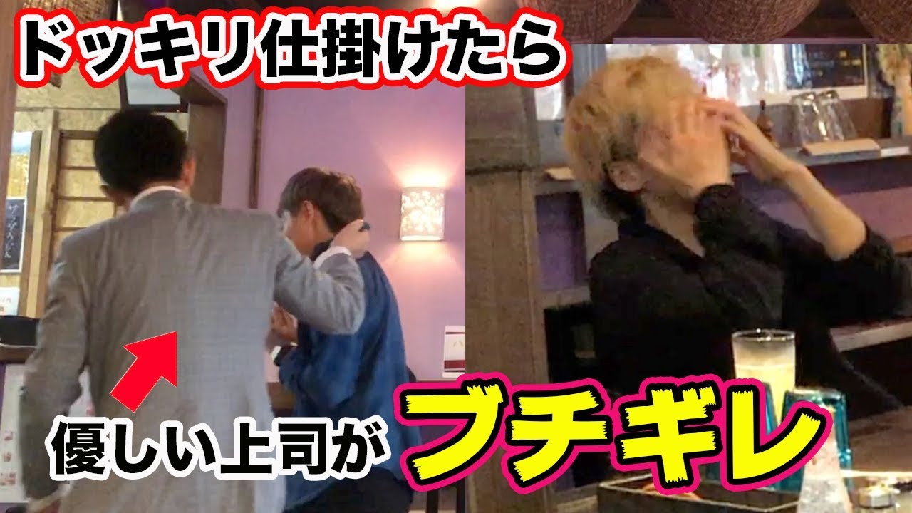 【ドッキリ】 奏太、大号泣・・・！？
