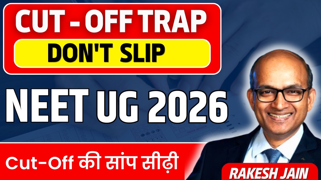 NEET 2026 Answer Key Released! | Cut Off Trap Don't Slip | MBBS Lighthouse#neetug #neet #nta