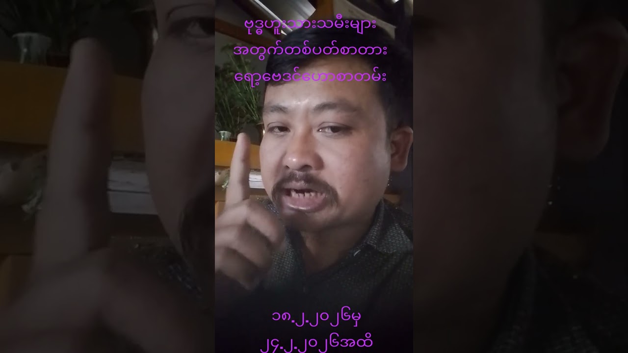 🍎ဗုဒ္ဓဟူးသားသမီးများအတွက် တစ်ပတ်စာ တားရော့ဗေဒင်ဟောစာတမ်း