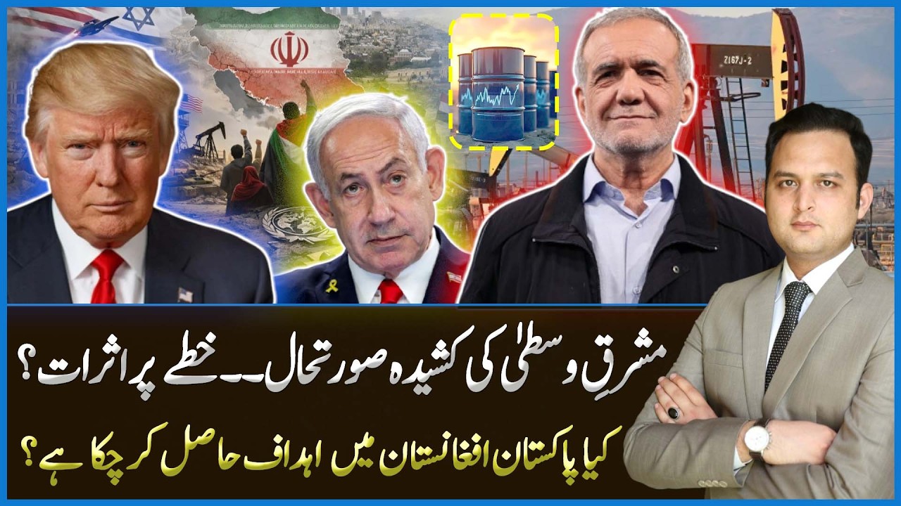 Siyasat Aur Such with Arsalan Khalid | 07 March 2026 | Such News