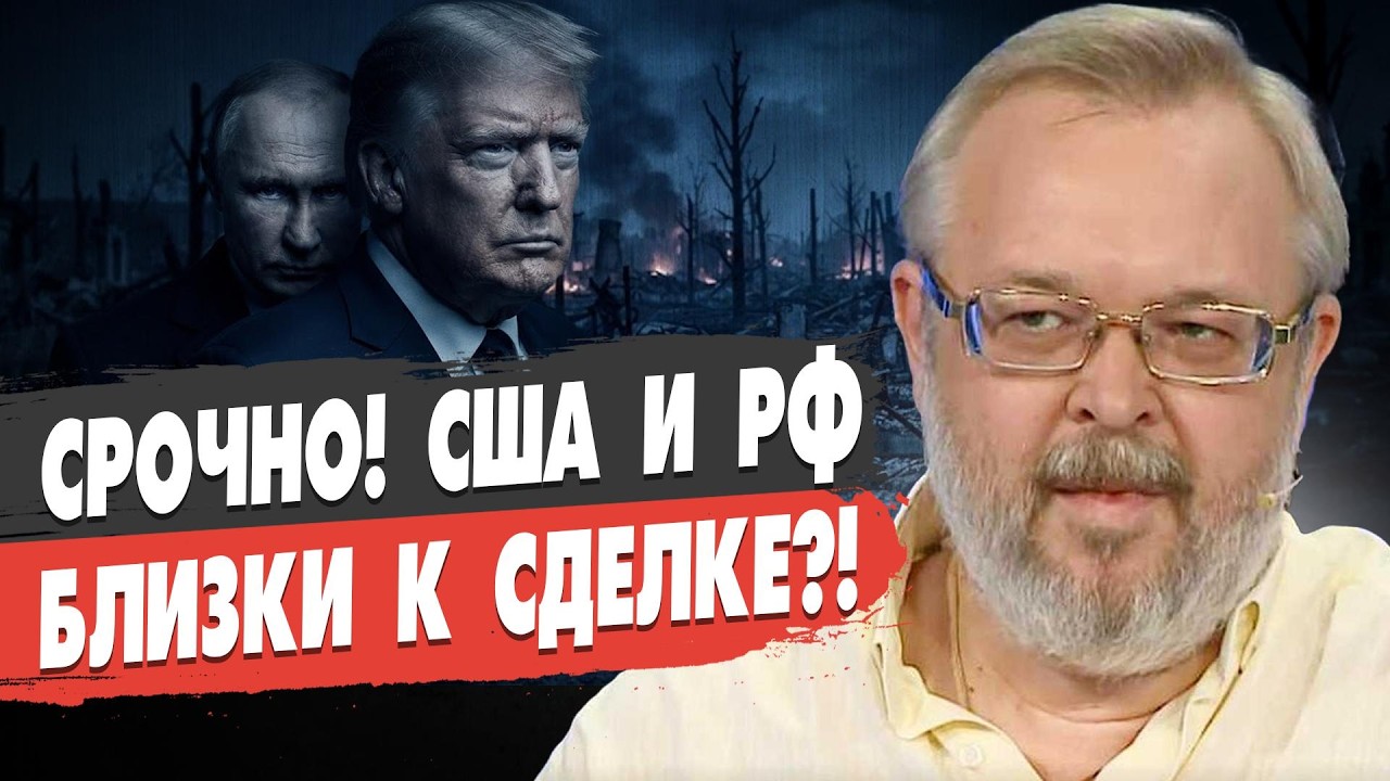СРОЧНЫЕ ПЕРЕГОВОРЫ | Путин и Си договорились: ВОЙНУ свернут | США и РФ ГОТОВЯТ СДЕЛКУ - Ермолаев