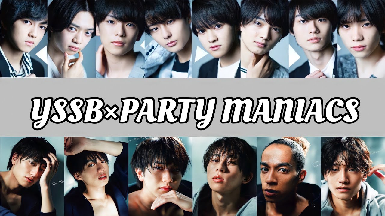 YSSB×PARTY MANIACS / 少年忍者×Aぇgroup!【歌詞/パート割】