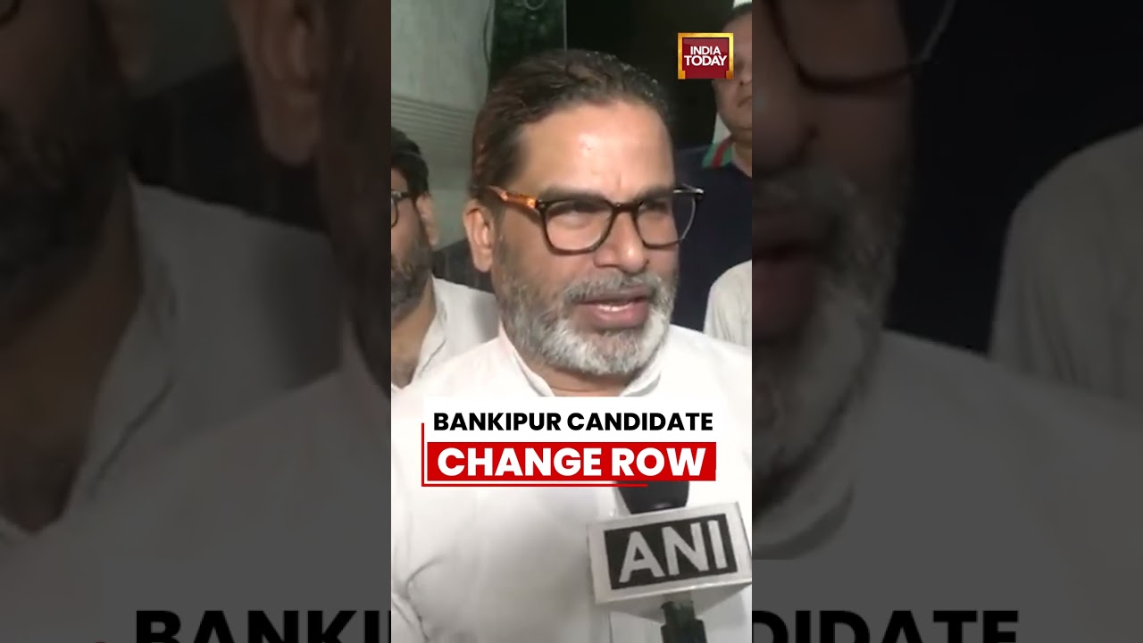 Bankipur Candidate Change Row: Prashant Kishor Targets BJP Over Bypoll Move #bihar