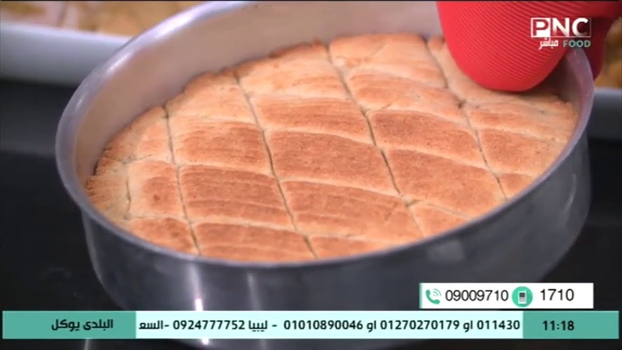 طريقة عمل الحجازية | البلدي يوكل مع الشيف نونا