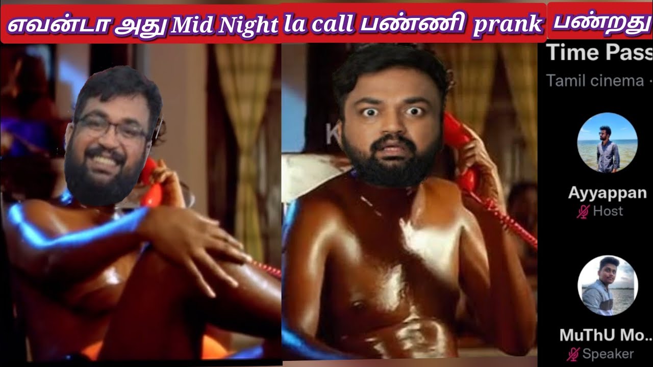 Mid Night la Call பண்ணிட்டு Prank பண்றேன்னு உசுர வாங்குறாங்க - Panda கவலை | Twitter time pass space