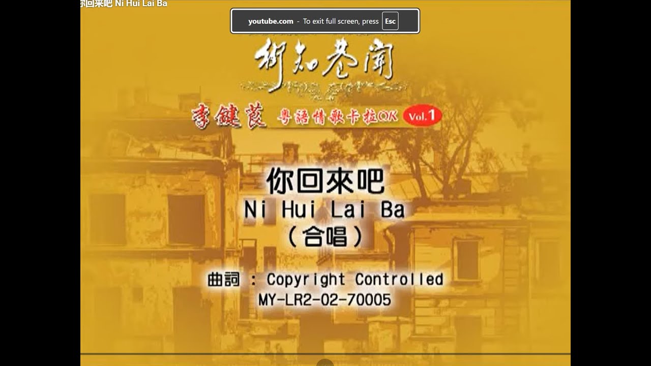李键莨 Li Jian Liang - 你回来吧 Ni Hui Lai Ba